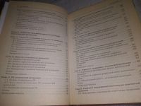 Лот: 23592913. Фото: 5. oz(3092330)Новичков Николай Владимирович...