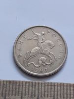 Лот: 21588404. Фото: 2. (№16384) 5 копеек 1997 год СП... Монеты