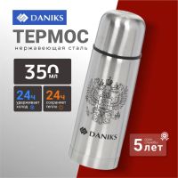 Лот: 24122913. Фото: 8. Термос нержавеющая сталь, 350...