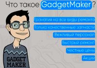 Лот: 8551477. Фото: 2. Ремонт телефонов iPhone 215-22-36... Ремонт и настройка техники, оборудования