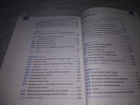 Лот: 24563888. Фото: 4. (3092348)Тихомирова С.А., Яворский... Красноярск