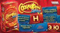Лот: 11312634. Фото: 8. Настольная игра Соображарий Два...