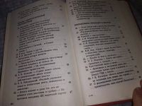 Лот: 11348202. Фото: 18. История России. 1917-1940, Михаил...