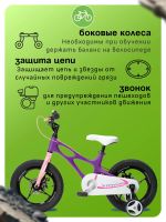 Лот: 22635090. Фото: 5. Детский велосипед Royal Baby Space...