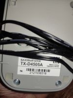 Лот: 20798154. Фото: 2. Телефон Texet TX-D4505A. Стационарные, спутниковые телефоны