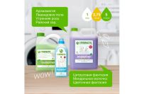 Лот: 23615522. Фото: 7. Кондиционер для белья 1 л SYNERGETIC...