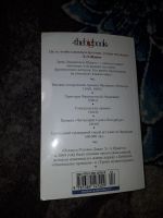 Лот: 21429915. Фото: 4. Эрик -Эмманюэль Шмитт Оскар и...