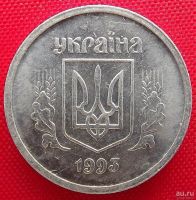 Лот: 1578936. Фото: 2. (№459) 2 копейки 1993 (Украина... Монеты