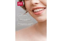 Лот: 23668953. Фото: 3. Ополаскиватель SPLAT Professional. Красота и здоровье