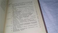 Лот: 10838710. Фото: 3. Интеллектуальные системы в целевом... Литература, книги