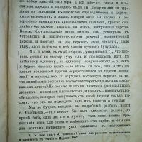 Лот: 23991179. Фото: 5. Протоирей Казанского Собора А...