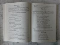 Лот: 12727666. Фото: 2. What is the English we Read. Хрестоматия. Учебники и методическая литература