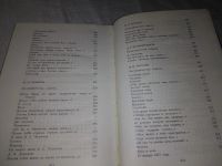 Лот: 6695983. Фото: 7. Поэты пушкинской поры, Изд.1954...