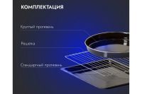 Лот: 23662221. Фото: 9. Электрический духовой шкаф Hoff...