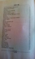 Лот: 18604128. Фото: 5. Саймон Кокс"Взламывая код Да Винчи...