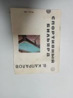 Лот: 23518146. Фото: 5. Разное