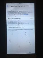 Лот: 16684581. Фото: 2. iPhone 6 Plus 64gb. Смартфоны, связь, навигация