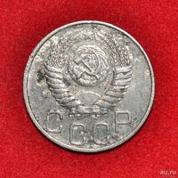 Лот: 12951336. Фото: 2. 20 копеек 1949 (289). Монеты