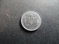 Лот: 8696464. Фото: 2. 2 копейки 2007 Украина (Е074). Монеты