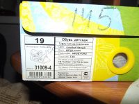 Лот: 11203544. Фото: 2. Сандали Капика р-р 19. Обувь