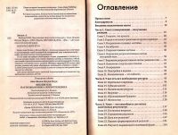 Лот: 15933307. Фото: 2. Анне Линден, Катрин Перуц - Библия... Общественные и гуманитарные науки