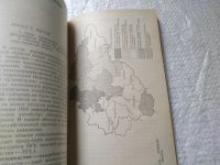 Лот: 19325338. Фото: 6. оз....Серова В.Н., Барышева А...