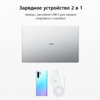 Лот: 16827639. Фото: 8. Новый Ноутбук Huawei Matebook...