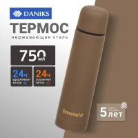Лот: 24123102. Фото: 8. Термос нержавеющая сталь, 0.75...