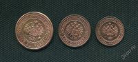 Лот: 2855045. Фото: 2. 1(№2392) подборка монет 1913 год... Монеты