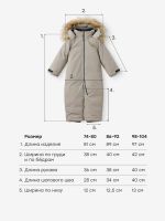 Лот: 25805630. Фото: 6. Комбинезон утепленный детский...