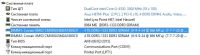 Лот: 7969904. Фото: 4. Материнская плата Asus H87M-plus... Красноярск