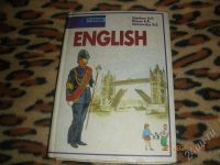 Лот: 284217. Фото: 3. учебники. Литература, книги