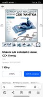 Лот: 25771555. Фото: 2. Станки холодной ковки. Оборудование