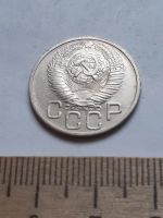 Лот: 18794642. Фото: 2. (№ 4036 ) 20 копеек 1948 год присутствие... Монеты
