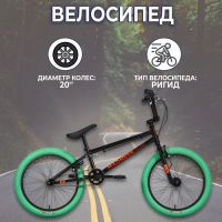 Лот: 22887699. Фото: 5. Велосипед Stark'23 Madness BMX...