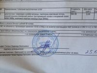 Лот: 4472419. Фото: 5. Ноутбук с поломкой