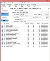 Лот: 12639325. Фото: 2. Жесткий диск WD Red 4TB WD40EFRX... Комплектующие