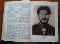Лот: 1743071. Фото: 2. Малая Советская Энциклопедия... Литература
