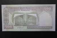 Лот: 15118003. Фото: 2. (94) Иран 500 риалов 2003-2009... Банкноты