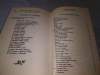 Лот: 19195026. Фото: 9. Милые сердцу песни России, В сборник...