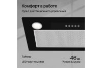 Лот: 23654962. Фото: 4. Вытяжка KUPPERSBERG Inlinea 52. Красноярск