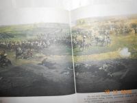 Лот: 4916040. Фото: 2. М Брагин Вгрозную пору 1812 год. Литература, книги