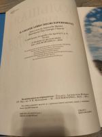 Лот: 18435080. Фото: 2. Книга опытов. Детям и родителям