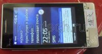 Лот: 497901. Фото: 2. Классный смартфон c GPS. Смартфоны, связь, навигация