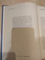 Лот: 15809142. Фото: 3. Справочные таблицы по деталям... Литература, книги