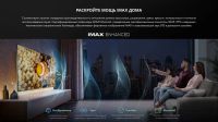 Лот: 19628523. Фото: 8. До 5.12! Новый телевизор 55” Hisense...