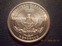 Лот: 4711866. Фото: 2. Для Вашей коллекции иностранная... Монеты