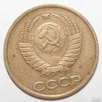 Лот: 2684174. Фото: 2. 1 копейка 1987 год. Монеты