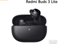 Лот: 18483718. Фото: 3. Xiaomi Redmi AirDots Buds 3 Lite... Бытовая техника