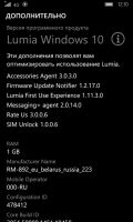 Лот: 7365223. Фото: 6. Nokia Lumia 925 16 Gb